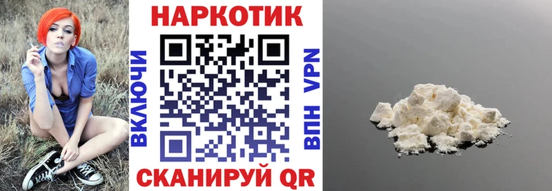Названия наркотиков Артёмовск Гашиш  АМФЕТАМИН  Меф  Alpha-PVP  Канабис  ЭКСТАЗИ  COCAIN 