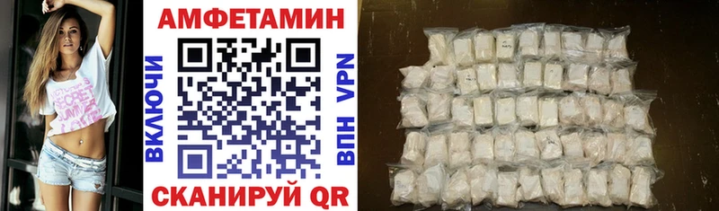Амфетамин Розовый Артёмовск