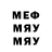 МЕТАДОН мёд andrei midrigan