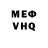 Первитин витя NEMO presents