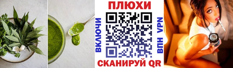 Cannafood конопля  Артёмовск 