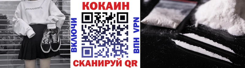 COCAIN Перу  что такое наркотик  Артёмовск 