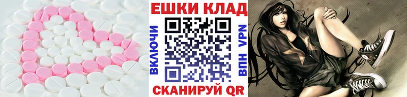 kraken ONION  Артёмовск  Экстази louis Vuitton 