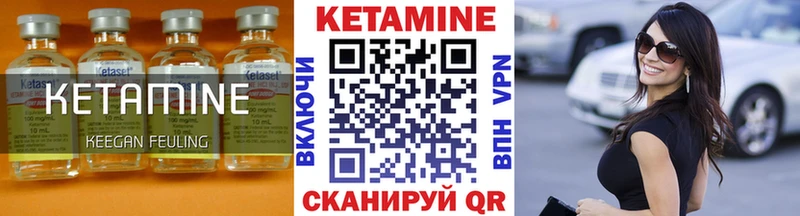 купить наркотик  Артёмовск  КЕТАМИН ketamine 