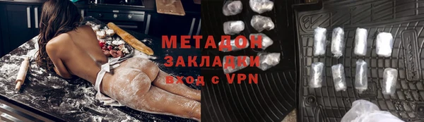 гашишное масло Новозыбков