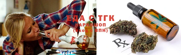 МДМА Армянск