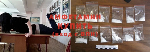 метамфетамин Аркадак
