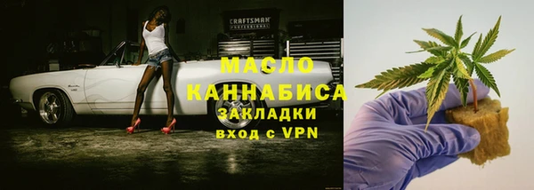 меф VHQ Арсеньев