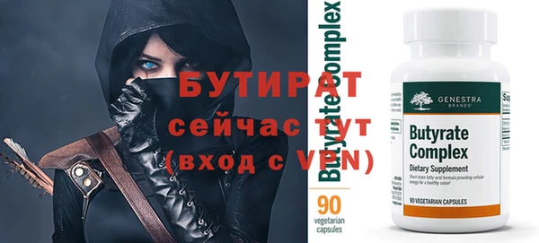 метамфетамин Аркадак