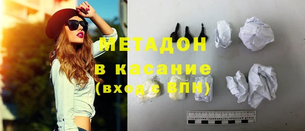 метамфетамин Аркадак