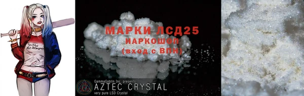метамфетамин Аркадак
