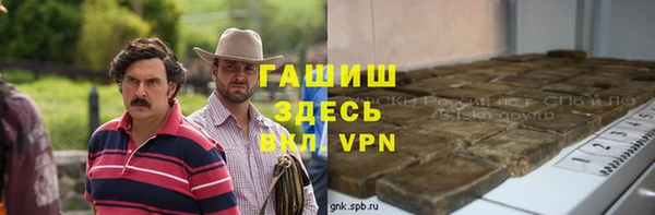 метамфетамин Аркадак