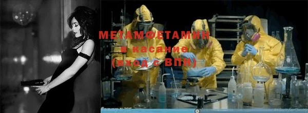 МДМА Армянск