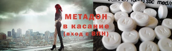 МДМА Армянск