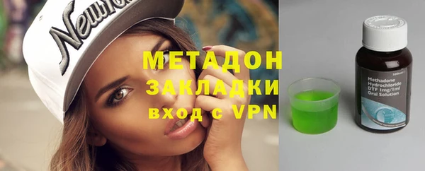 МДМА Армянск