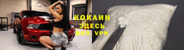 МДМА Армянск
