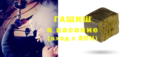 меф VHQ Арсеньев