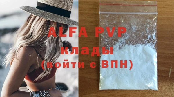 меф VHQ Арсеньев