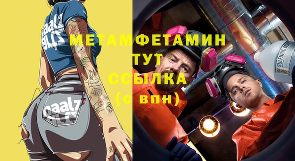 метамфетамин Аркадак