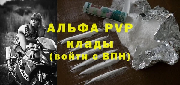 меф VHQ Арсеньев