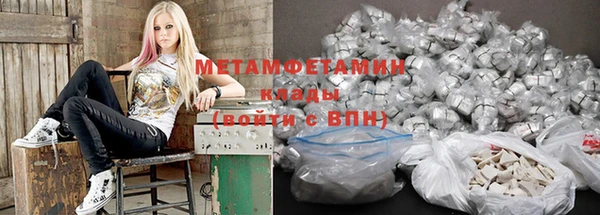 МДМА Армянск