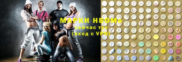метамфетамин Аркадак