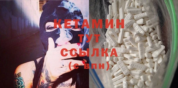 меф VHQ Арсеньев