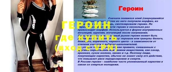 МДМА Армянск
