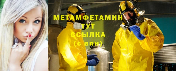 метамфетамин Аркадак
