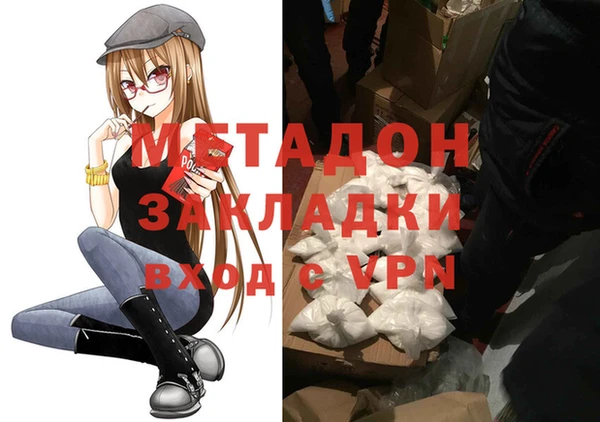 меф VHQ Арсеньев