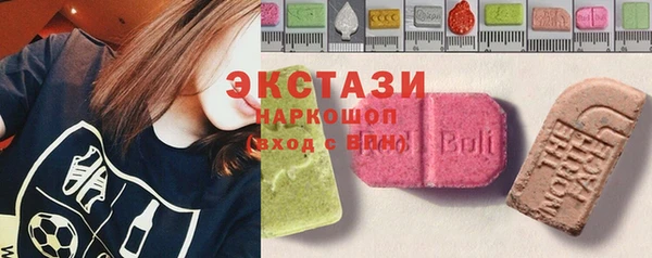 метамфетамин Аркадак