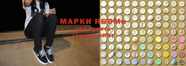 метамфетамин Новодвинск