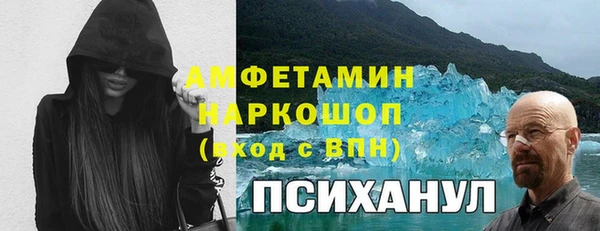 МДМА Армянск