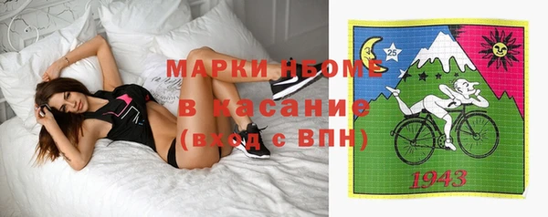 метамфетамин Аркадак