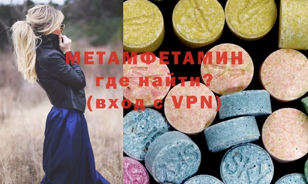 метамфетамин Аркадак