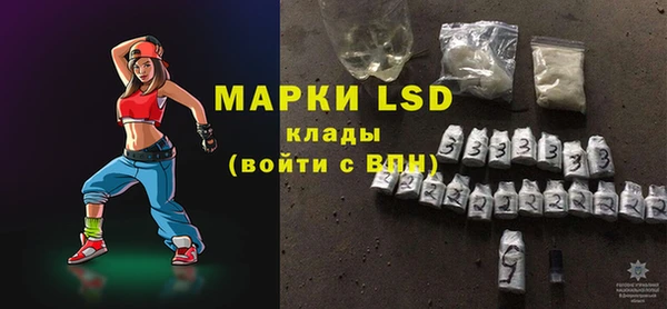 метамфетамин Аркадак