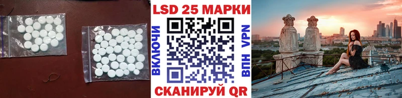 Лсд 25 экстази ecstasy  Артёмовск 
