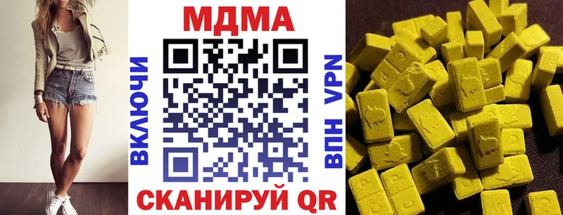 MDMA молли  цены наркотик  Артёмовск 