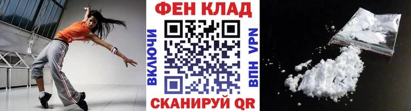 мега как войти  Артёмовск  это наркотические препараты  Первитин витя 