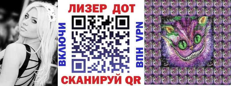сколько стоит  Артёмовск  Марки N-bome 1500мкг 