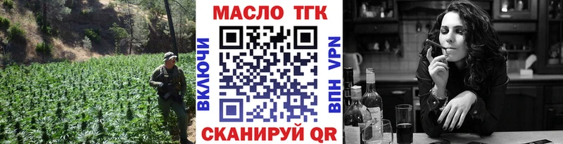 ТГК Wax Артёмовск