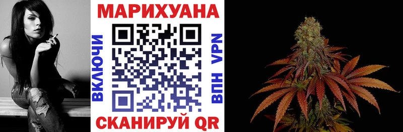 где найти наркотики блэк спрут ССЫЛКА Марихуана Amnesia Артёмовск